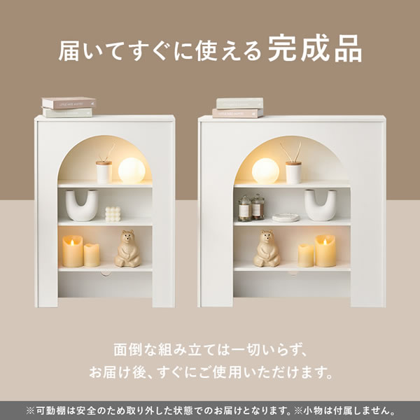 大人可愛いマントルピース型の収納ラック 完成品 幅60／80cmを通販で激安販売