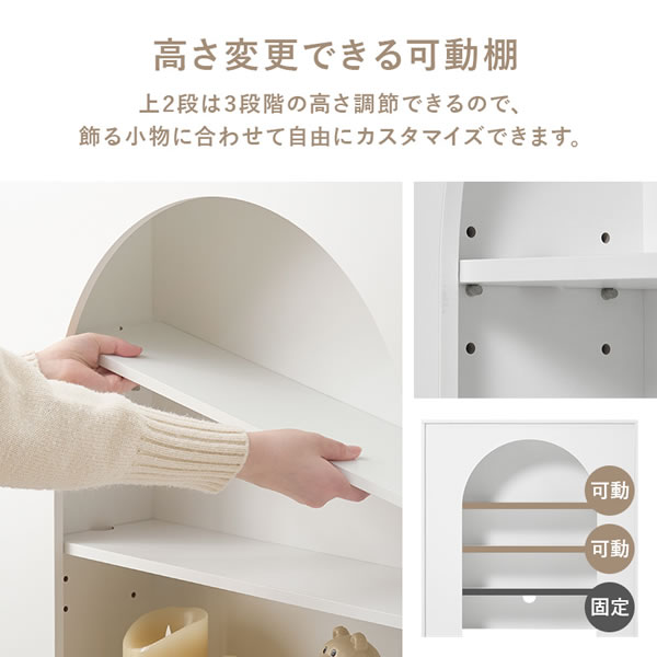 大人可愛いマントルピース型の収納ラック 完成品 幅60／80cmを通販で激安販売