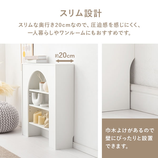 大人可愛いマントルピース型の収納ラック 完成品 幅60／80cmを通販で激安販売