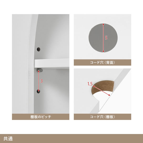 大人可愛いマントルピース型の収納ラック 完成品 幅60／80cmを通販で激安販売