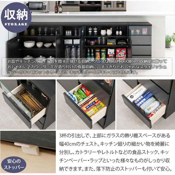 ガラス窓付きメタリックシルバースリムチェスト 幅40cm 日本製・完成品を通販で激安販売