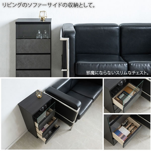 ガラス窓付きメタリックシルバースリムチェスト 幅40cm 日本製・完成品を通販で激安販売