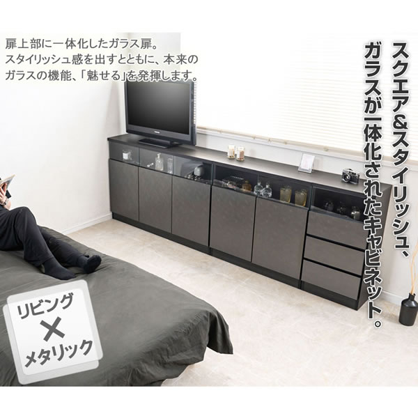 ガラス窓付きメタリックシルバー薄型キャビネット 幅79cm 扉付き 日本製・完成品を通販で激安販売