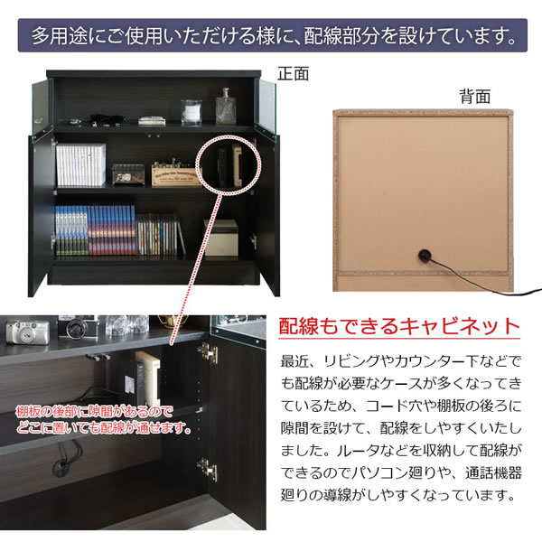 ガラス窓付きメタリックシルバー薄型キャビネット 幅79cm 扉付き 日本製・完成品を通販で激安販売