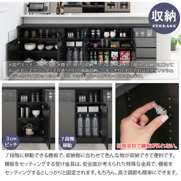 ガラス窓付きメタリックシルバー薄型キャビネット 幅118cm 扉付き 日本製・完成品を通販で激安販売