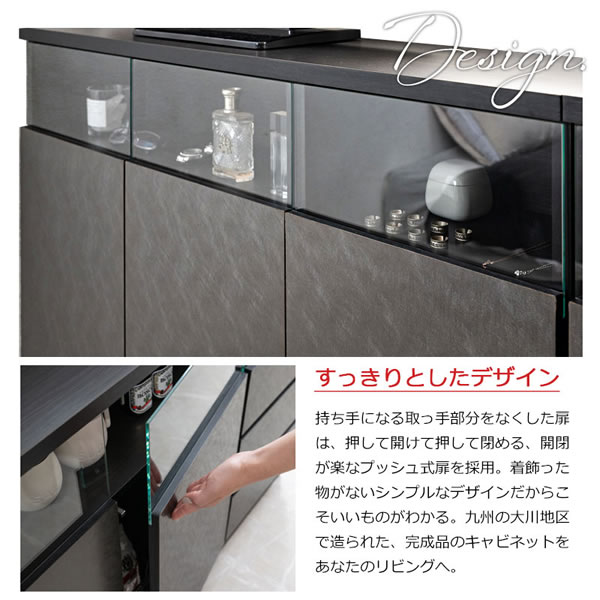 ガラス窓付きメタリックシルバー薄型キャビネット 幅118cm 扉付き 日本製・完成品を通販で激安販売