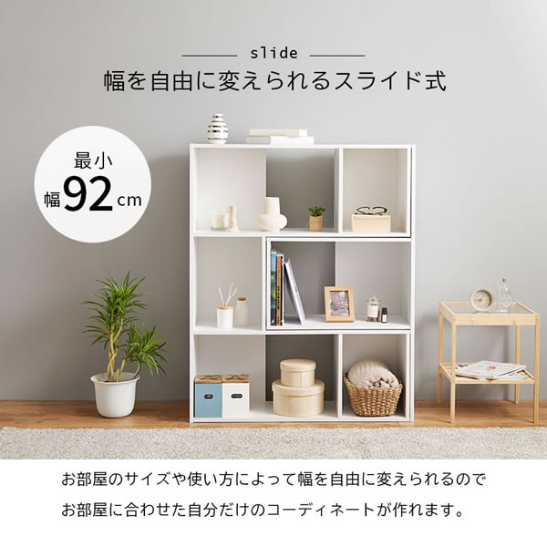 自宅だけでなくオフィスにも使えるスライドシェルフ 3段を通販で激安販売