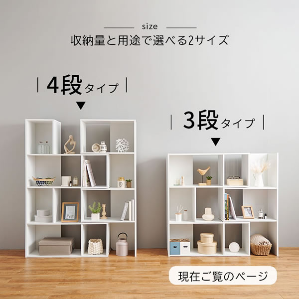 自宅だけでなくオフィスにも使えるスライドシェルフ 3段を通販で激安販売