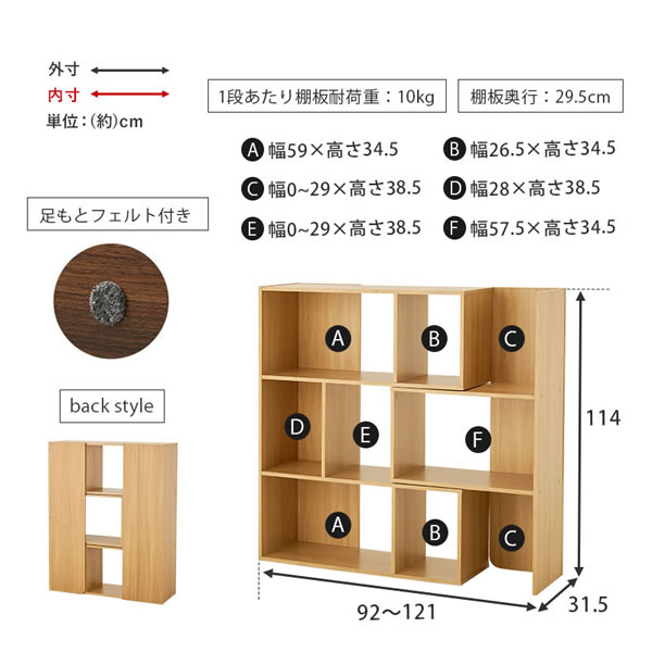 自宅だけでなくオフィスにも使えるスライドシェルフ 3段を通販で激安販売