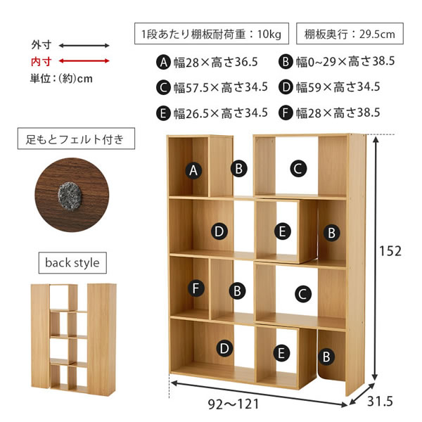 自宅だけでなくオフィスにも使えるスライドシェルフ 4段を通販で激安販売