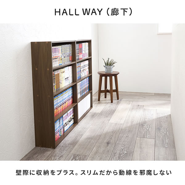 スリム本棚・コミックラック お得なセット販売も！を通販で激安販売