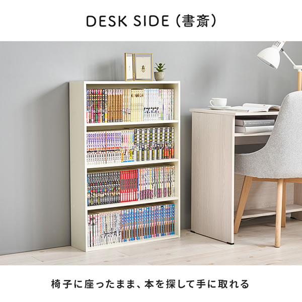 スリム本棚・コミックラック お得なセット販売も！を通販で激安販売