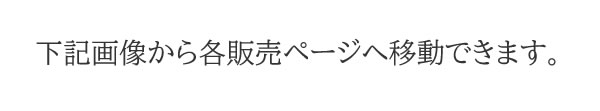 大人気収納家具！完成品・日本製スクエアキャビネット 幅70　PCデスクタイプを通販で激安販売