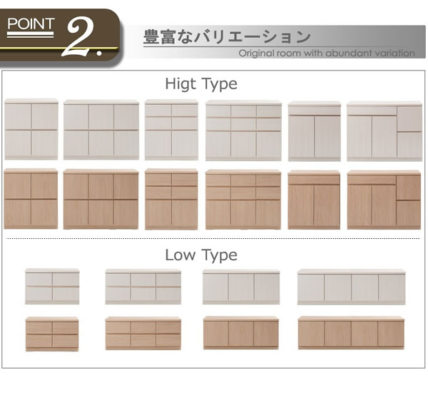 大人気収納家具！完成品・日本製スクエアキャビネット 幅70ハイ　板扉タイプを通販で激安販売