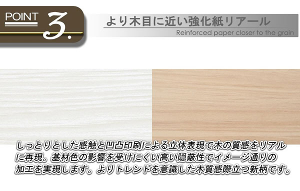 大人気収納家具！完成品・日本製スクエアキャビネット 幅70ハイ　引出しタイプを通販で激安販売