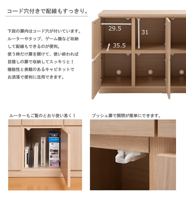 大人気収納家具！完成品・日本製スクエアキャビネット 幅104.5ハイ　板扉タイプを通販で激安販売