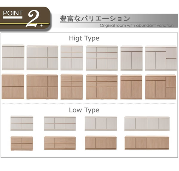 大人気収納家具！完成品・日本製スクエアキャビネット 幅104.5ハイ　板扉タイプを通販で激安販売