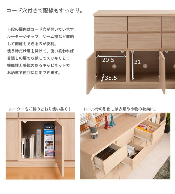 大人気収納家具！完成品・日本製スクエアキャビネット 幅104.5ハイ　引出しタイプを通販で激安販売