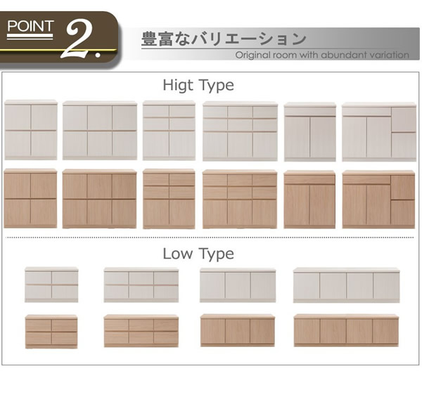 大人気収納家具！完成品・日本製スクエアキャビネット 幅104.5ハイ　引出しタイプを通販で激安販売