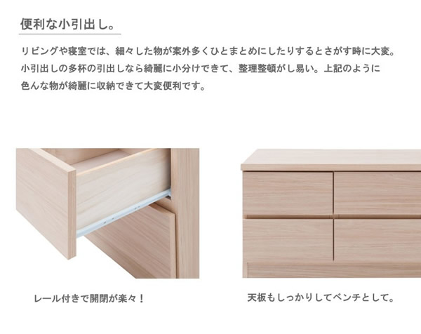 大人気収納家具！完成品・日本製スクエアキャビネット 幅70ロー　引出タイプを通販で激安販売