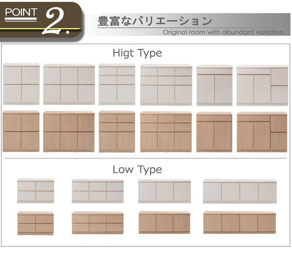 大人気収納家具！完成品・日本製スクエアキャビネット 幅70ロー　引出タイプを通販で激安販売