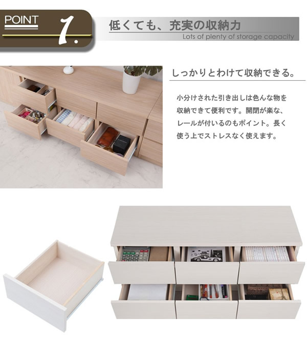 大人気収納家具！完成品・日本製スクエアキャビネット 幅104ロー　引出タイプを通販で激安販売