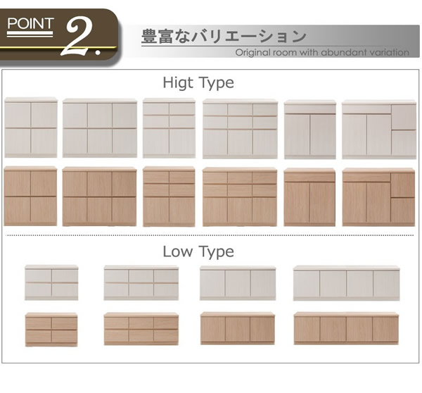 大人気収納家具！完成品・日本製スクエアキャビネット 幅104ロー　引出タイプを通販で激安販売