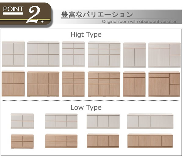 大人気収納家具！完成品・日本製スクエアキャビネット 幅104ロー　扉タイプを通販で激安販売