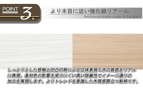 大人気収納家具！完成品・日本製スクエアキャビネット 幅104ロー　扉タイプを通販で激安販売