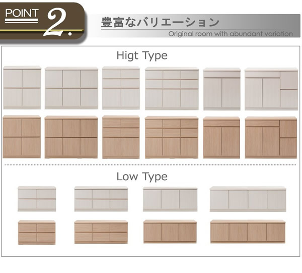 大人気収納家具！完成品・日本製スクエアキャビネット 幅139ロー　扉タイプを通販で激安販売