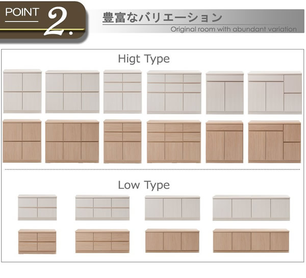 大人気収納家具！完成品・日本製スクエアキャビネット 幅70　PCデスクタイプを通販で激安販売