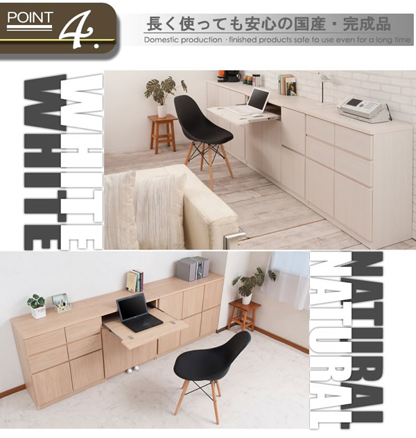 大人気収納家具！完成品・日本製スクエアキャビネット 幅70　PCデスクタイプを通販で激安販売