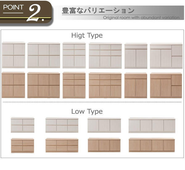 大人気収納家具！完成品・日本製スクエアキャビネット 幅104　PCデスクタイプを通販で激安販売