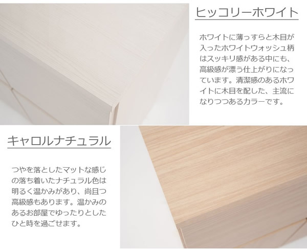 大人気収納家具！完成品・日本製スクエアキャビネット 幅104　PCデスクタイプを通販で激安販売