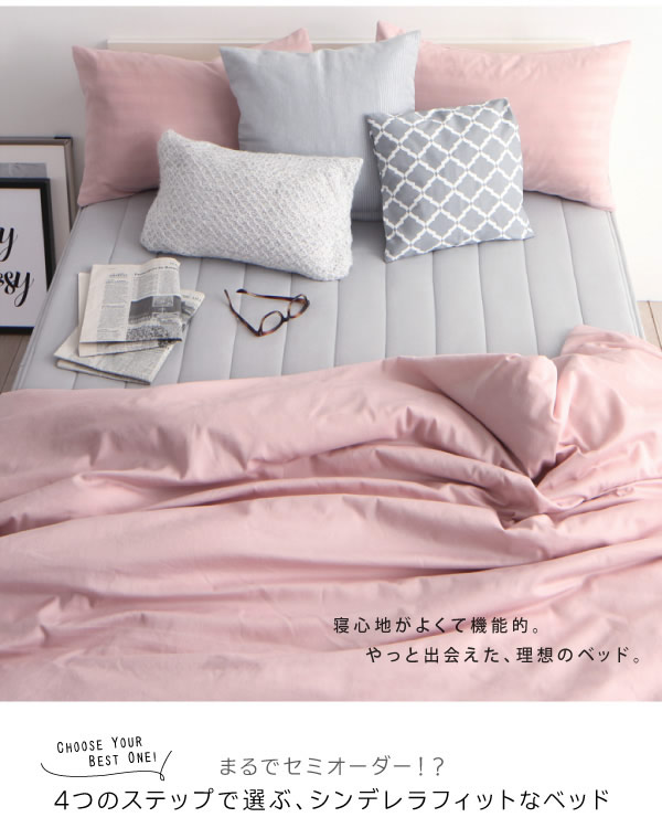 日本製ガス圧式収納ベッド【Merodia】メロディア　レギュラー丈／ショート丈を通販で激安販売
