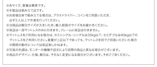 日本製ガス圧式収納ベッド【Merodia】メロディア　レギュラー丈／ショート丈を通販で激安販売