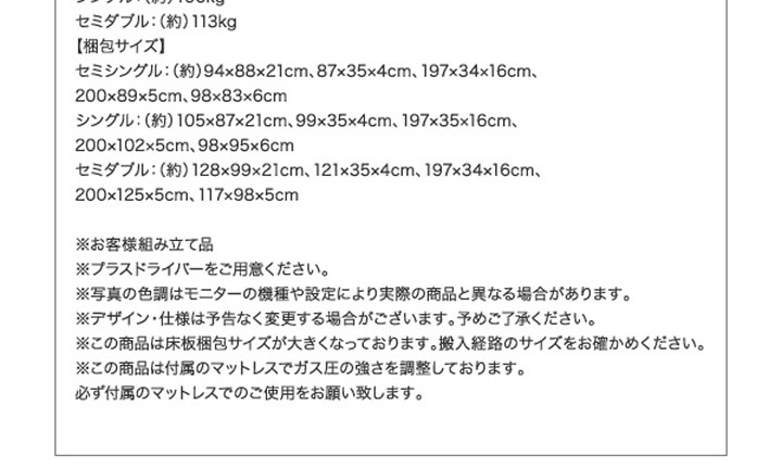 モダンライトコンセント付き・ガス圧式跳ね上げ収納ベッド【Kezia】ケザイアを通販で激安販売