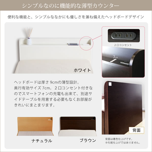 高品質日本製ガス圧式収納ベッド【Melvin】棚付き お買い得価格シリーズを通販で激安販売