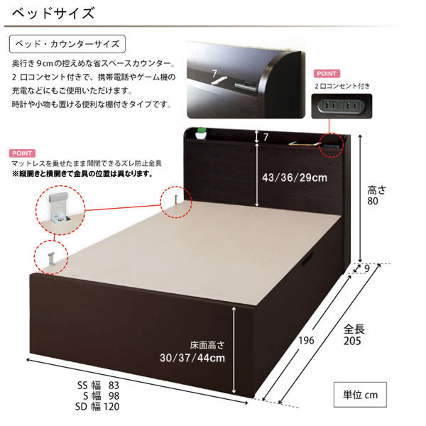 高品質日本製ガス圧式収納ベッド【Melvin】棚付き お買い得価格シリーズを通販で激安販売