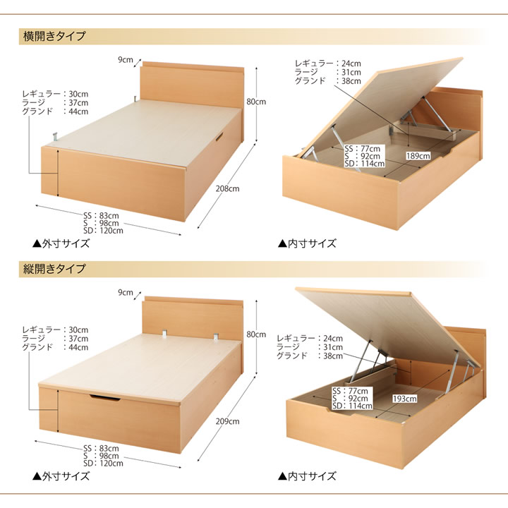 国産ガス圧式収納ベッド【Renati】レナーチを通販で激安販売