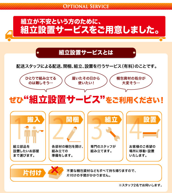 ヘッドレスも選べて敷布団も使えるガス圧式収納ベッド【Dignita】ディニタを通販で激安販売