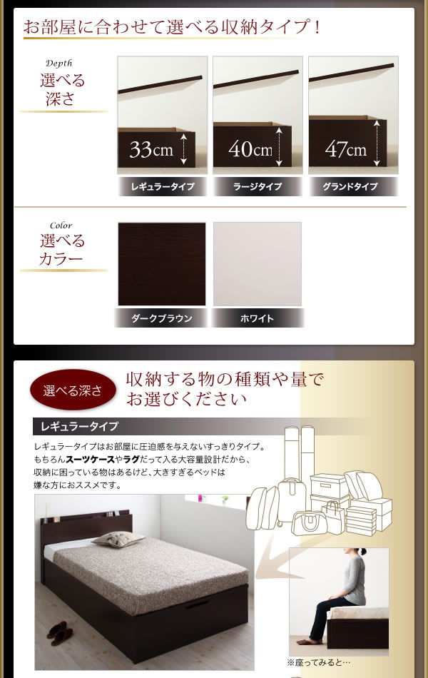 頑丈ベッドシリーズ【Tough】タフ　日本製ガス圧式収納ベッドを通販で激安販売