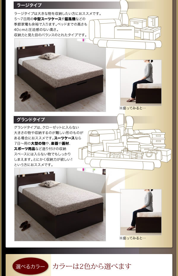 頑丈ベッドシリーズ【Tough】タフ　日本製ガス圧式収納ベッドを通販で激安販売