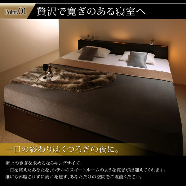 おしゃれ照明付き連結対応ガス圧式収納ベッド【Atlas】アトラス 日本製を通販で激安販売