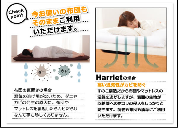 分割すのこ床板仕様・スリム棚付きガス圧式跳ね上げ収納ベッド【Harriet】ハリエットを通販で激安販売