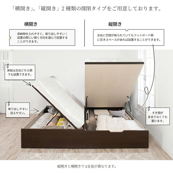 ヘッドレス仕様国産ガス圧式大容量収納ベッド【Benoit】　お買い得モデルを通販で激安販売