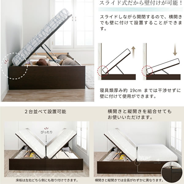 ヘッドレス仕様国産ガス圧式大容量収納ベッド【Benoit】　お買い得モデルを通販で激安販売