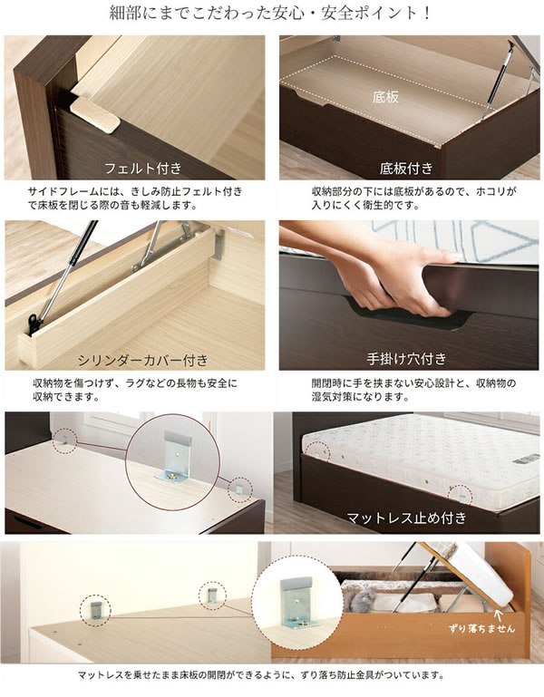 ヘッドレス仕様国産ガス圧式大容量収納ベッド【Benoit】　お買い得モデルを通販で激安販売