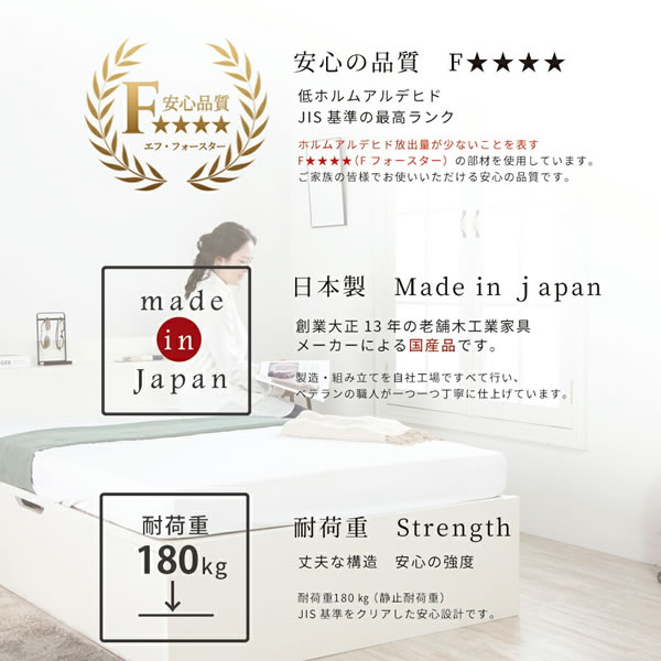 ヘッドレス仕様国産ガス圧式大容量収納ベッド【Benoit】　お買い得モデルを通販で激安販売