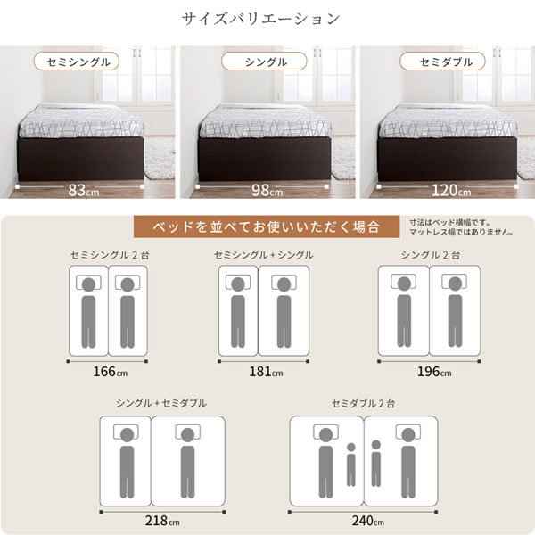 ヘッドレス仕様国産ガス圧式大容量収納ベッド【Benoit】　お買い得モデルを通販で激安販売